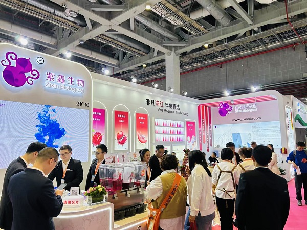 紫鑫生物綻放第二十六屆中國國際食品添加劑和配料展覽會
