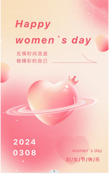 慶“三八婦女節(jié)”——公司組織女職工出游活動