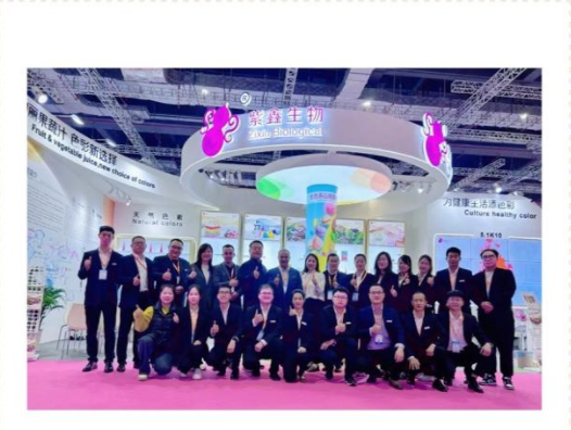 紫鑫生物參加第二十七屆中國國際食品添加劑和配料展覽會（FIC 2024）